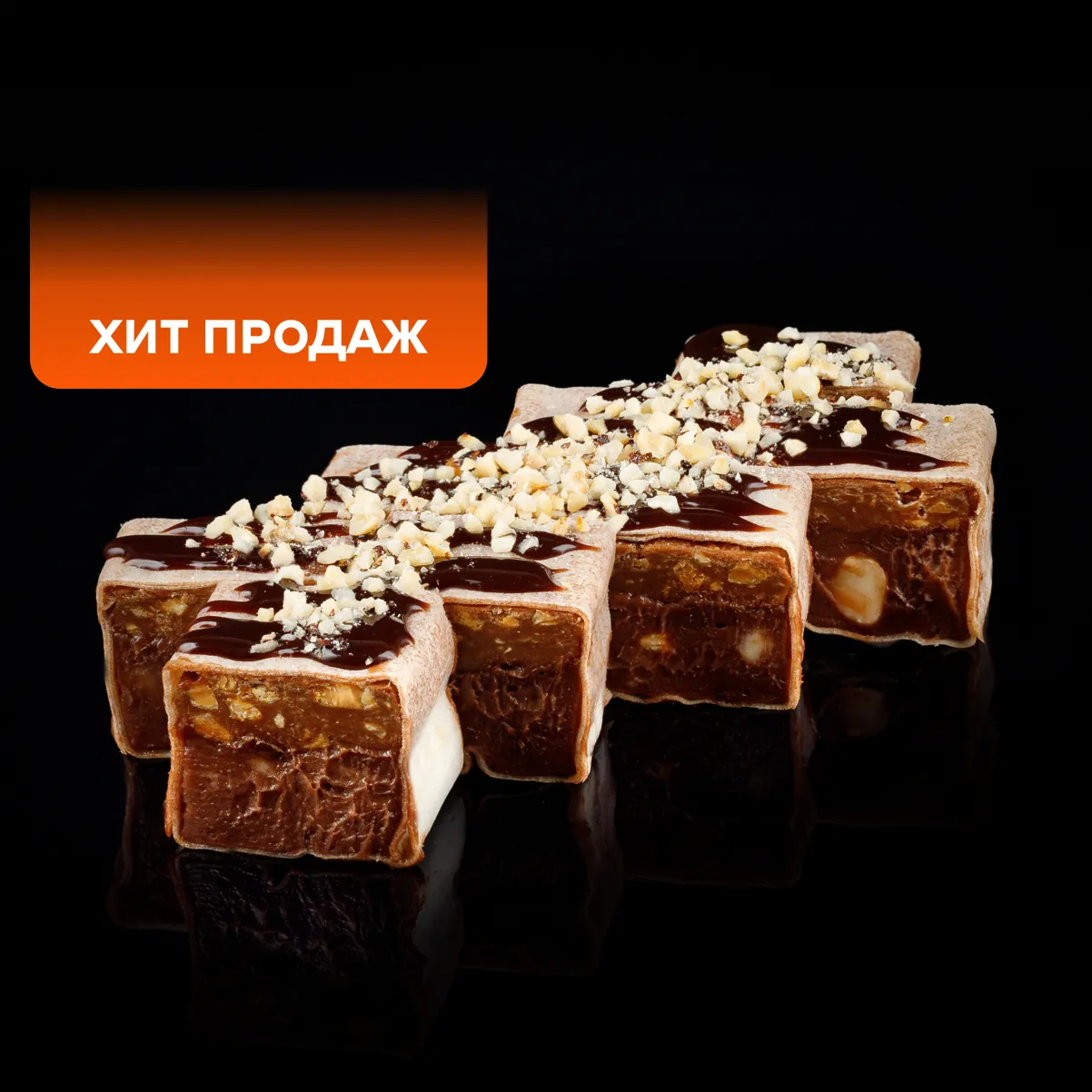 Сникерс