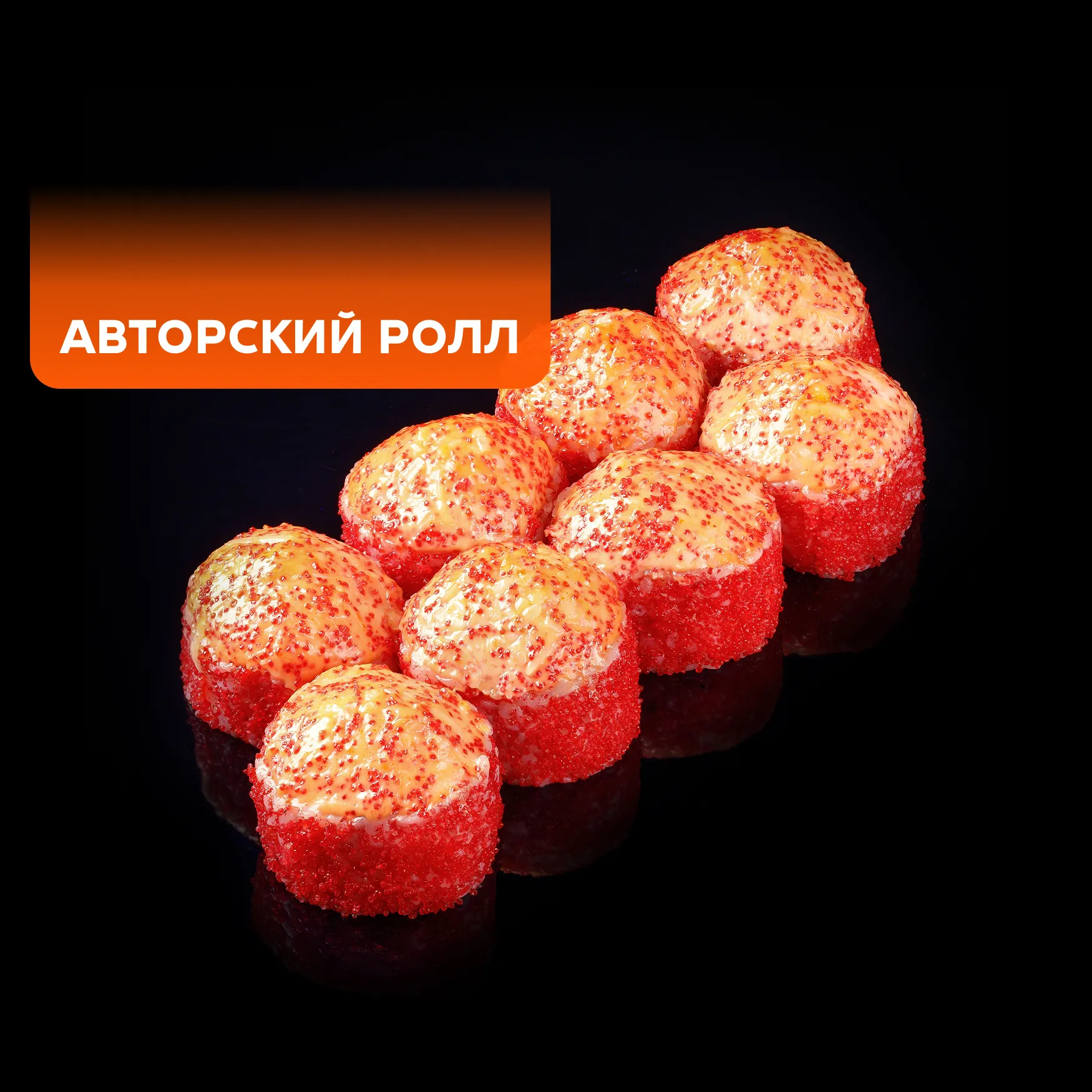 Суши-лодка «Самурай»