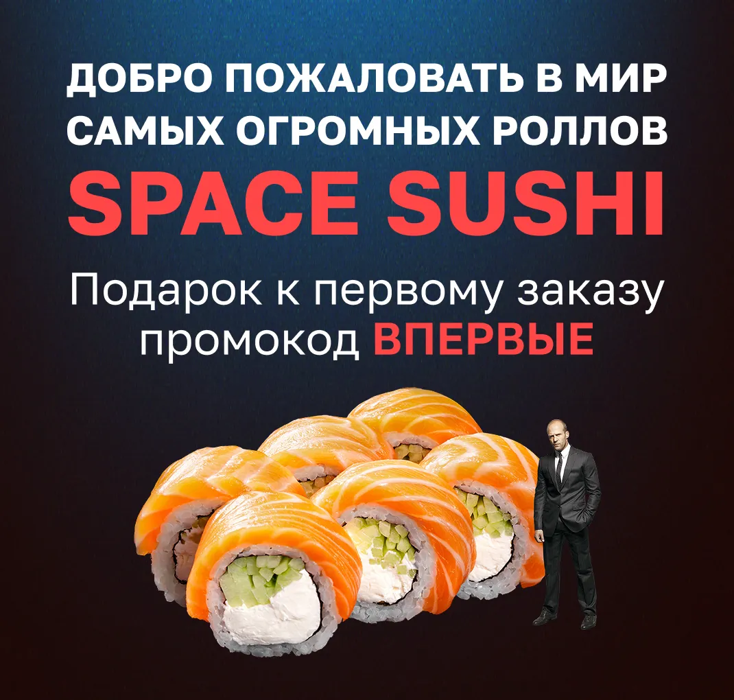 Новинки баннер