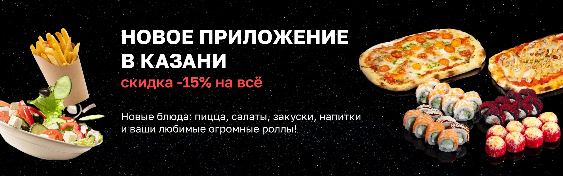 Казань!!