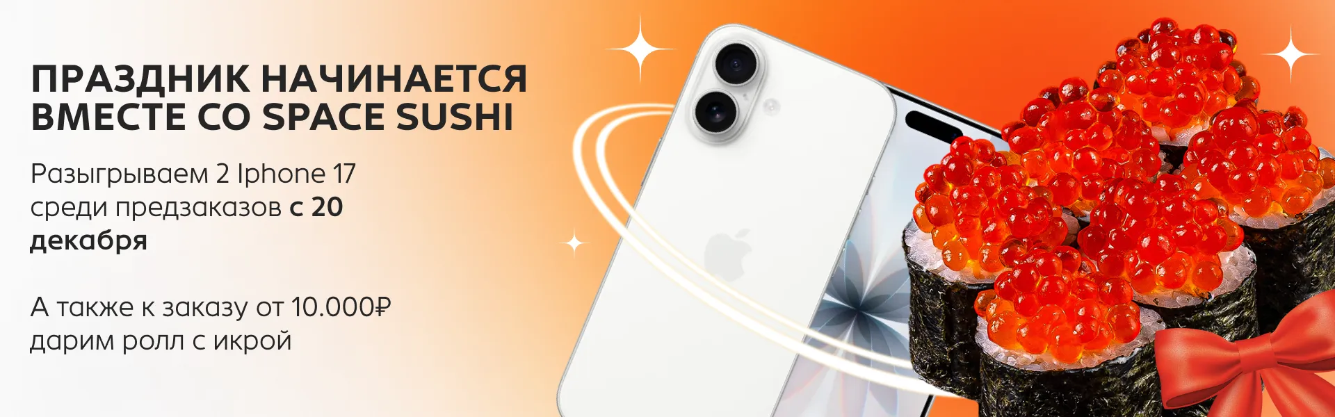 розыгрыш, НГ