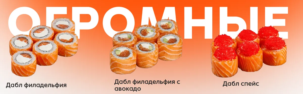 2 раза больше
